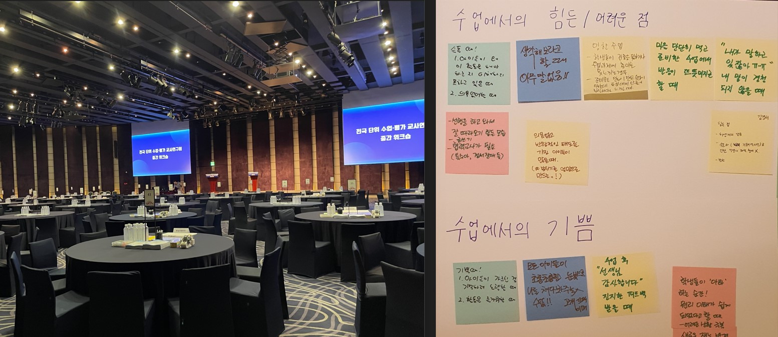 수업과성장연구소 이미지