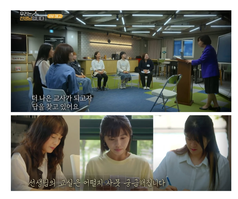 수업과성장연구소 이미지