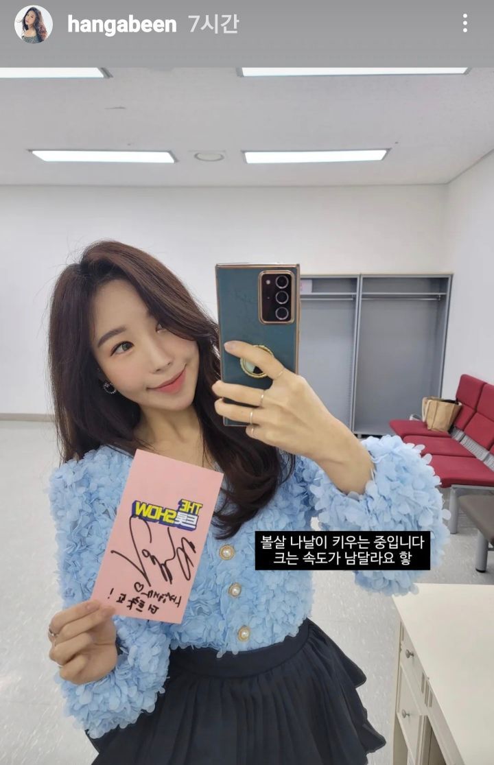 가빈라이브 이미지