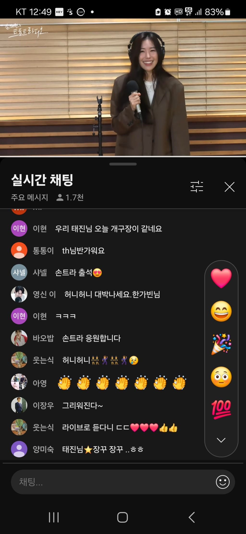 가빈라이브 이미지