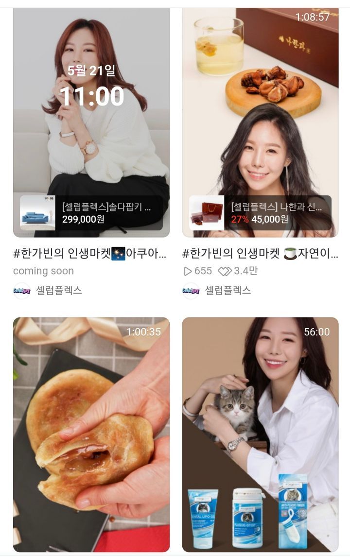 가빈라이브 이미지