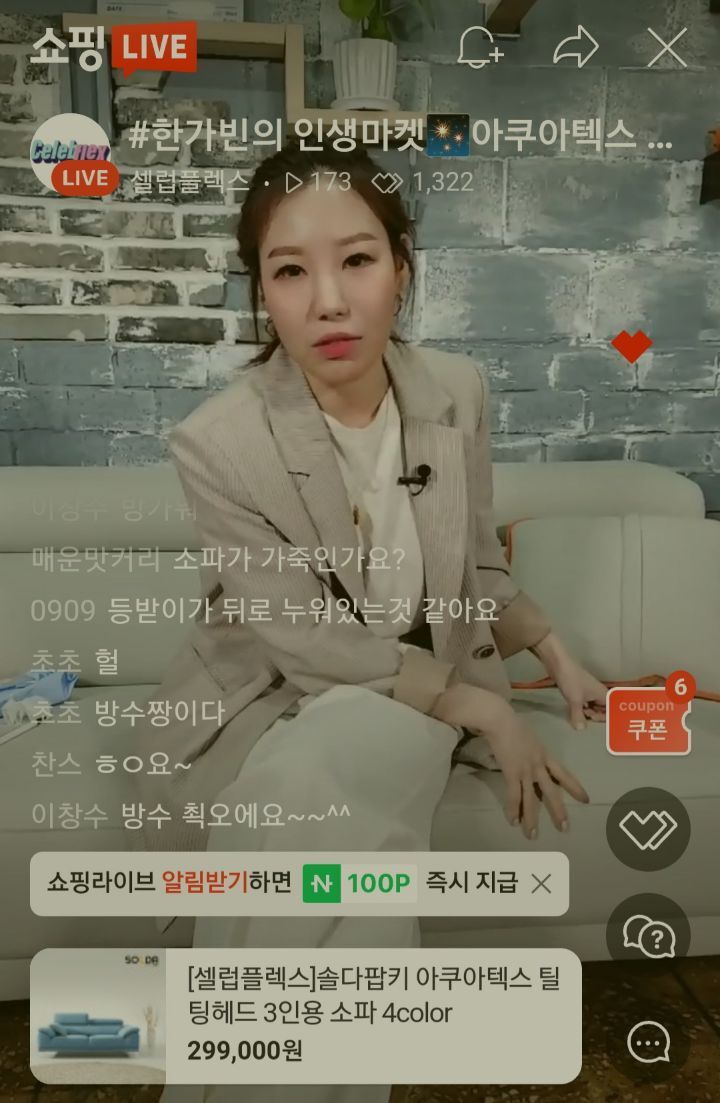가빈라이브 이미지