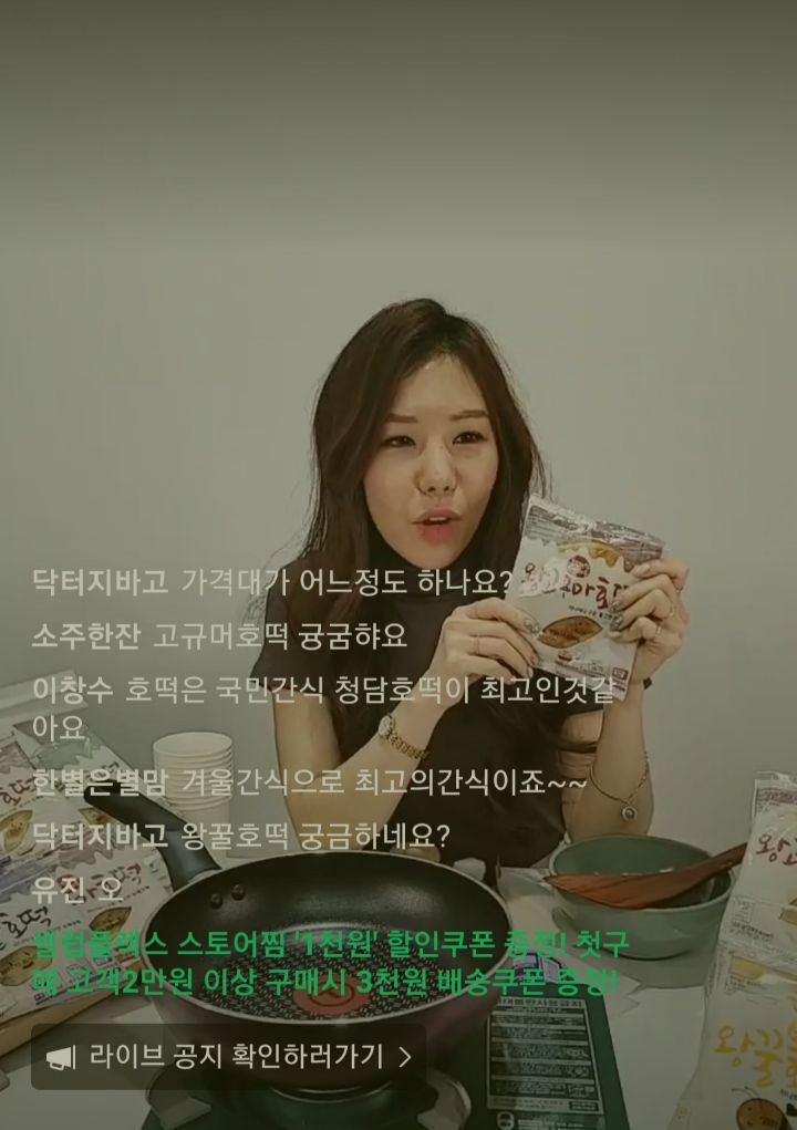 가빈라이브 이미지