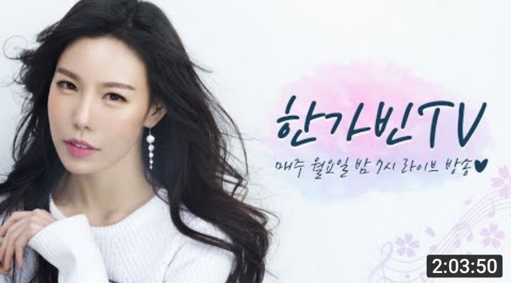 가빈라이브 이미지