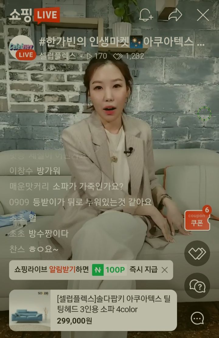 가빈라이브 이미지