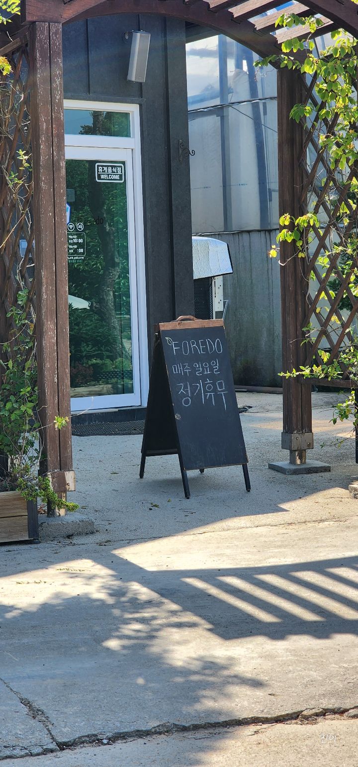 핀아드레 이미지