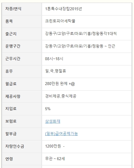 기흥대리점 이미지