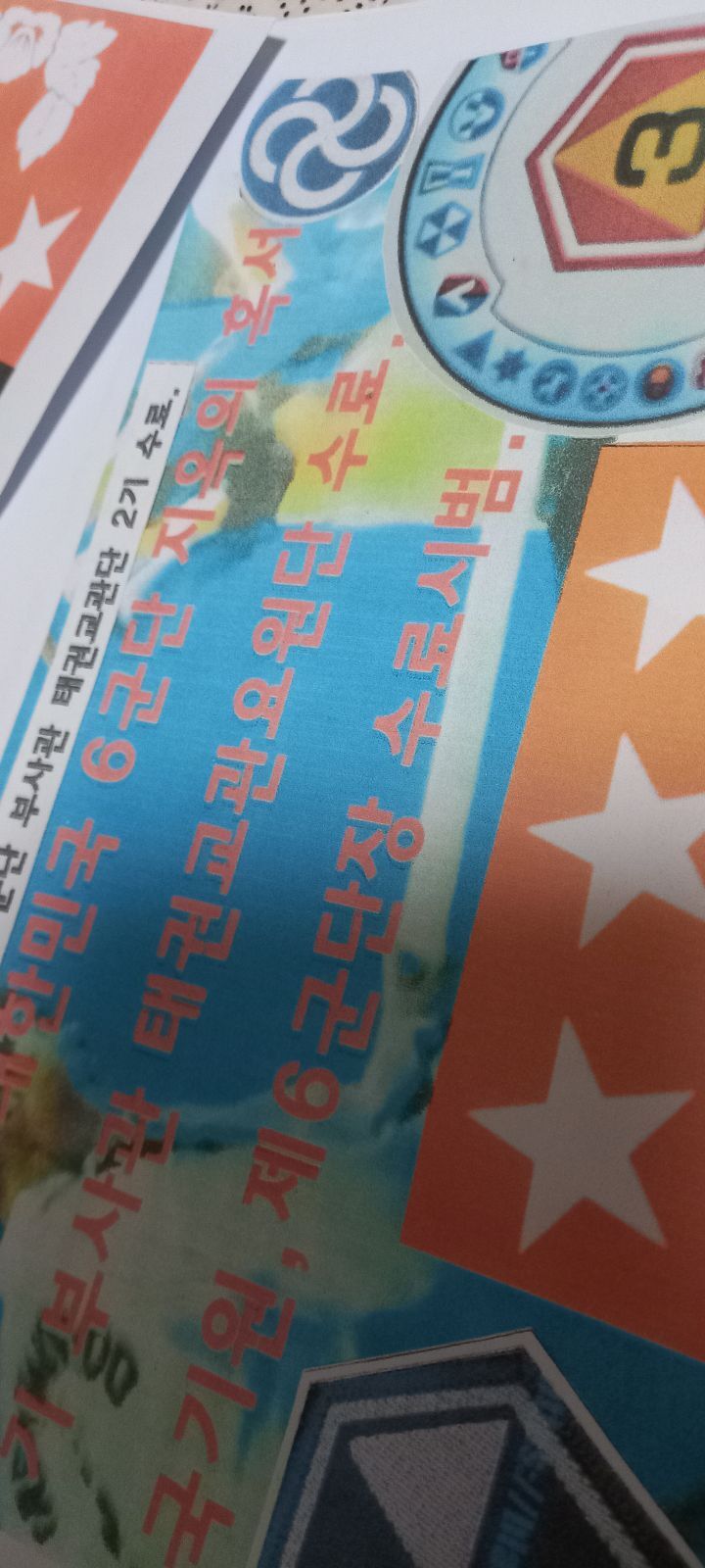 마이온 이미지