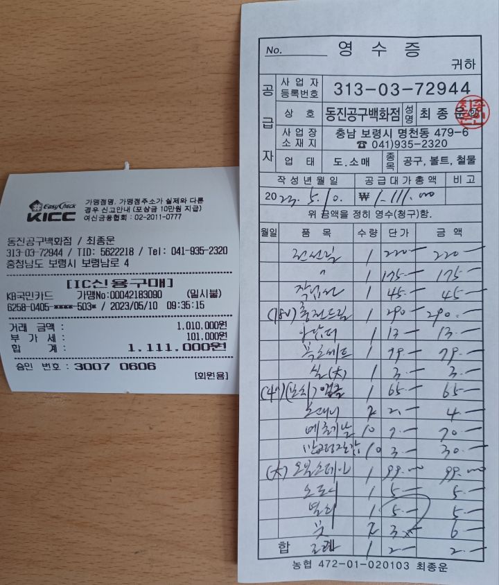 크린하우스 이미지