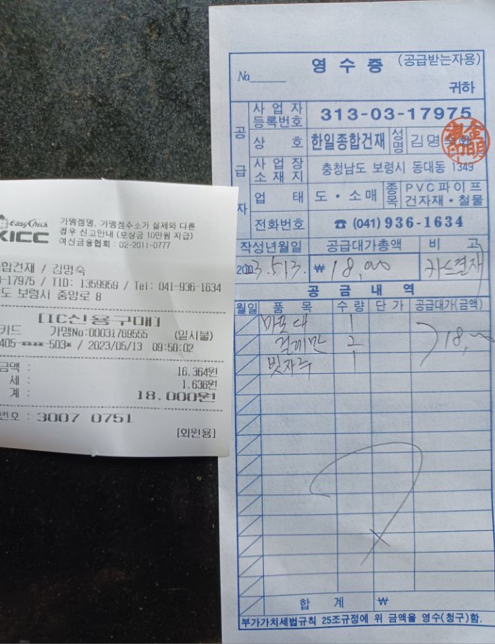 크린하우스 이미지