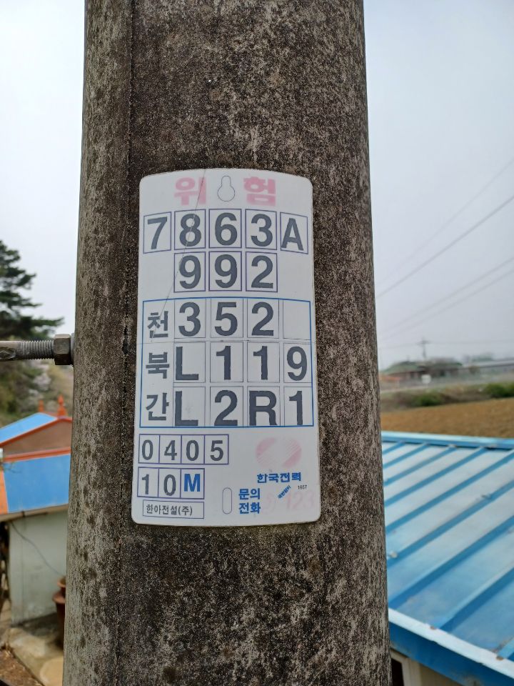12번지 이미지