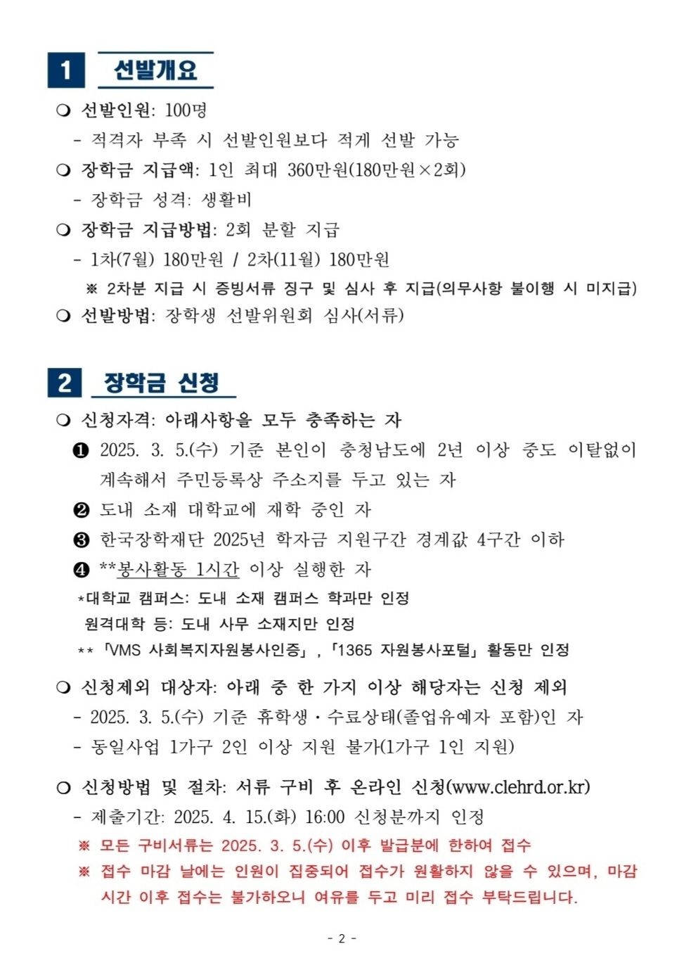 충남사 이미지