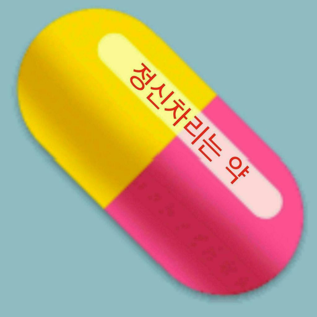 먹고마시고 이미지