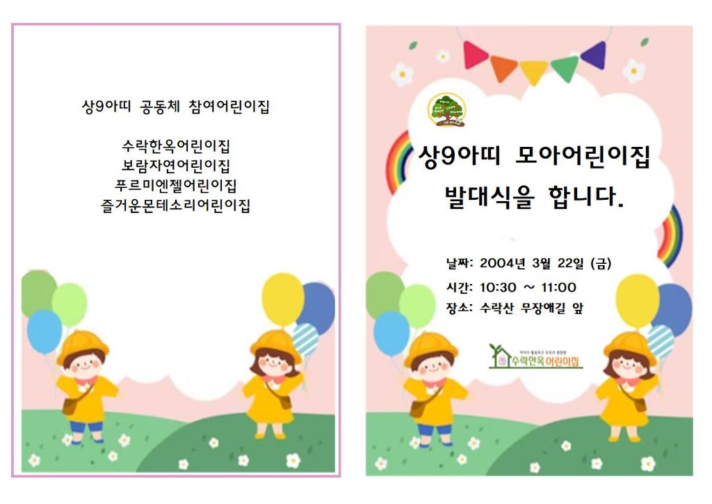아띠모아 이미지