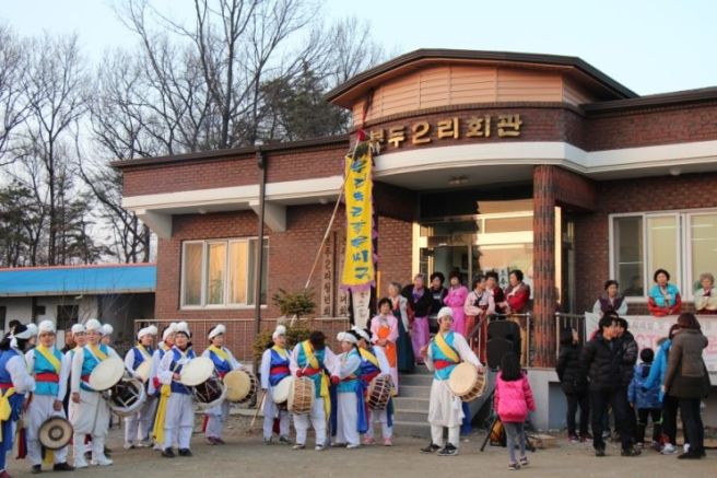 해촌 이미지