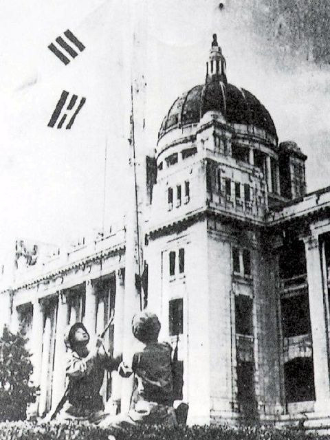 수복 이미지