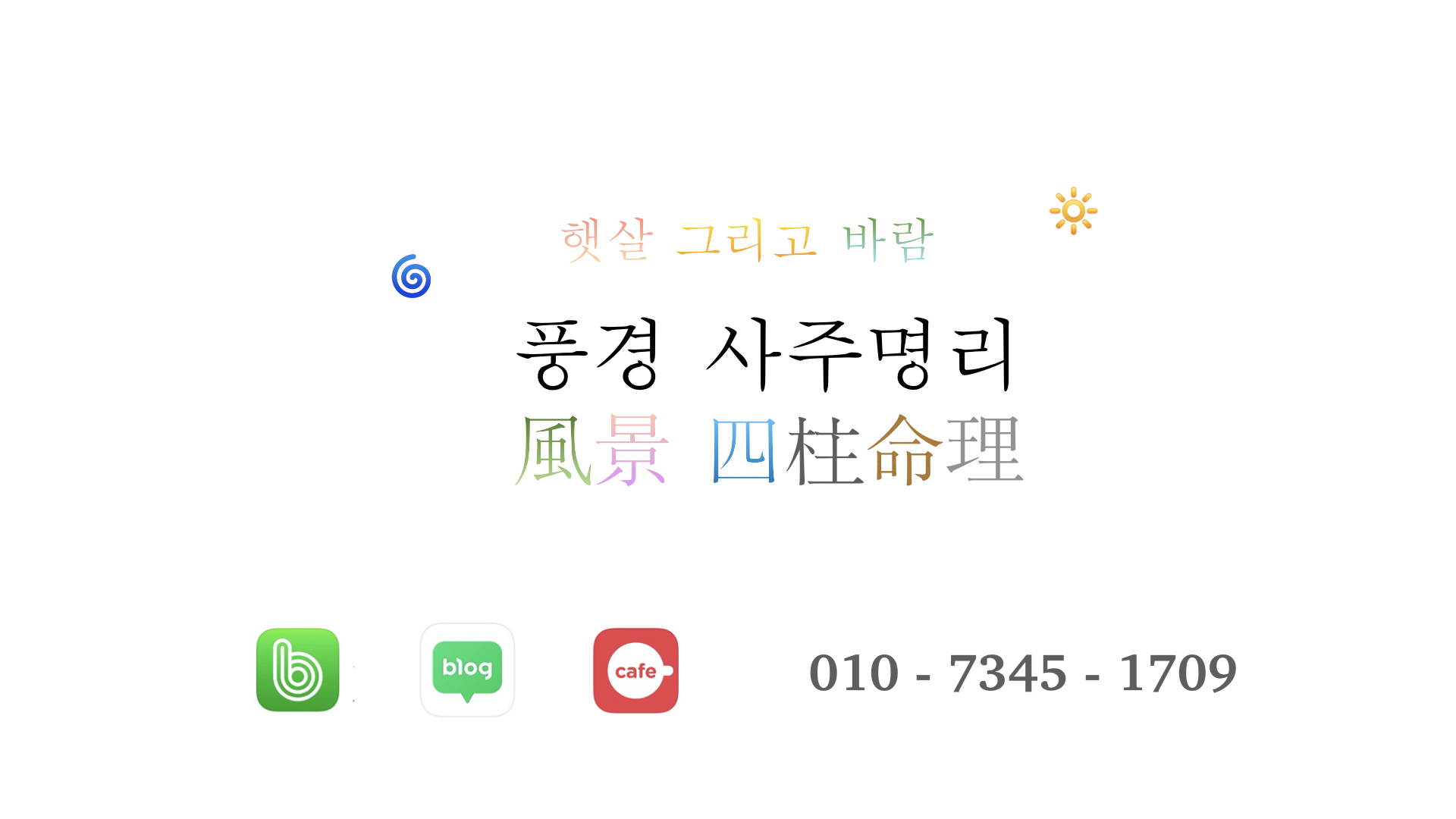 오늘은 쌍화차 먹는날 이미지