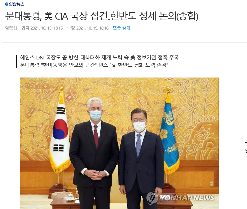 10월15일 금요일 소성리 사드소식(국방비는 쌈짓돈) - 성주 사드 소식 - 성주사드 일기 10월15일 금요일 소성리 사드소식(국방비는 쌈짓돈)