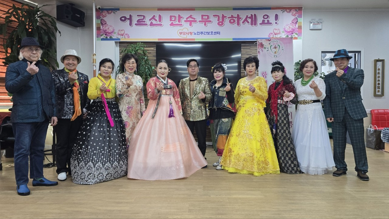 부모사랑 이미지