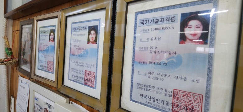 미소한식뷔페 이미지