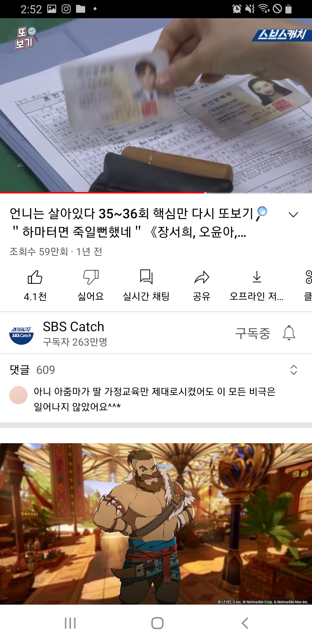 구*준 이미지