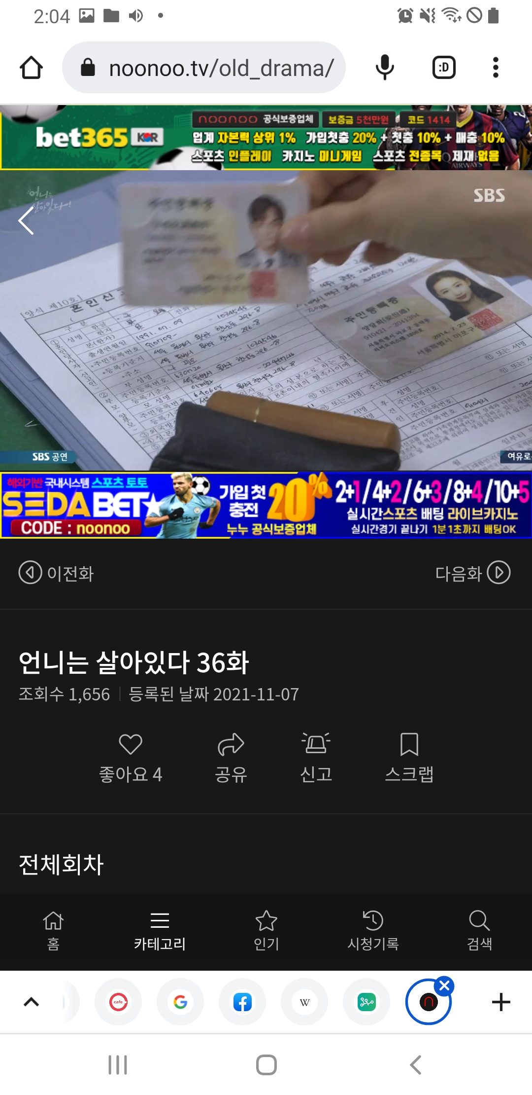 구*준 이미지