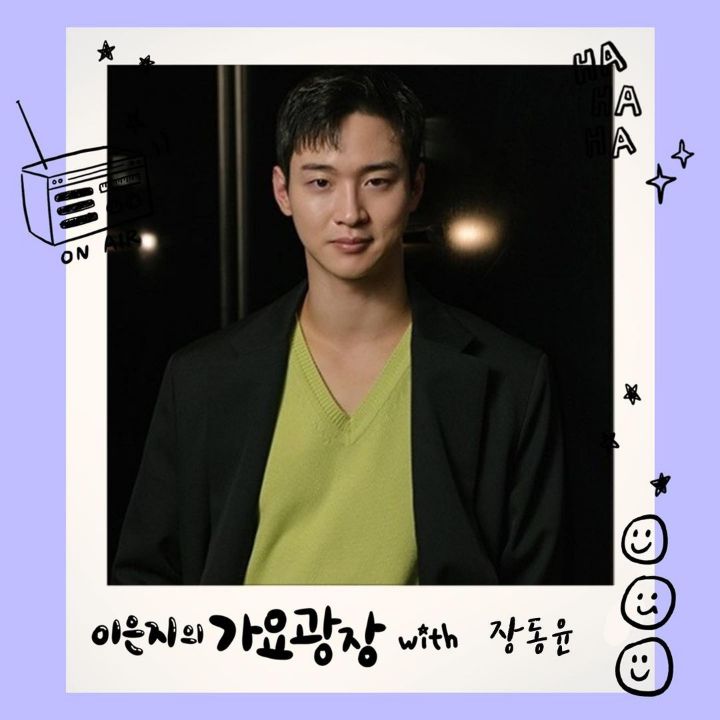 여기야가요광장 이미지