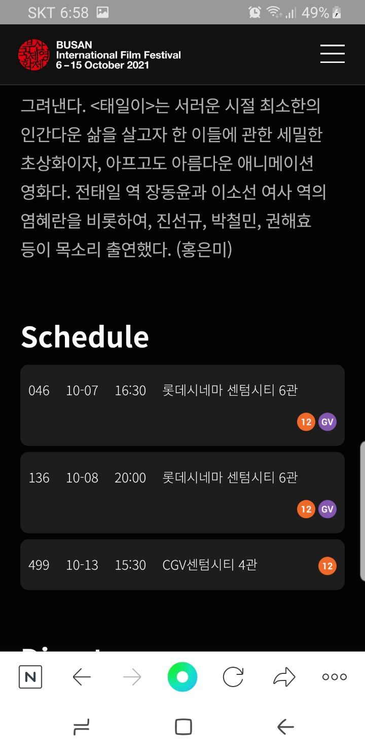 제요 이미지