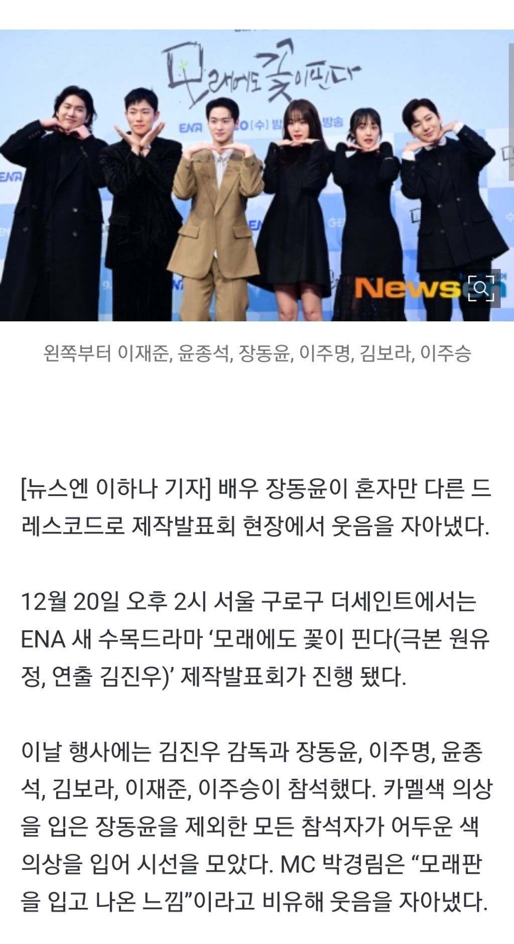 꽃핀다;방 이미지