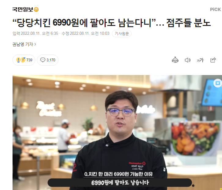 초아유통 이미지