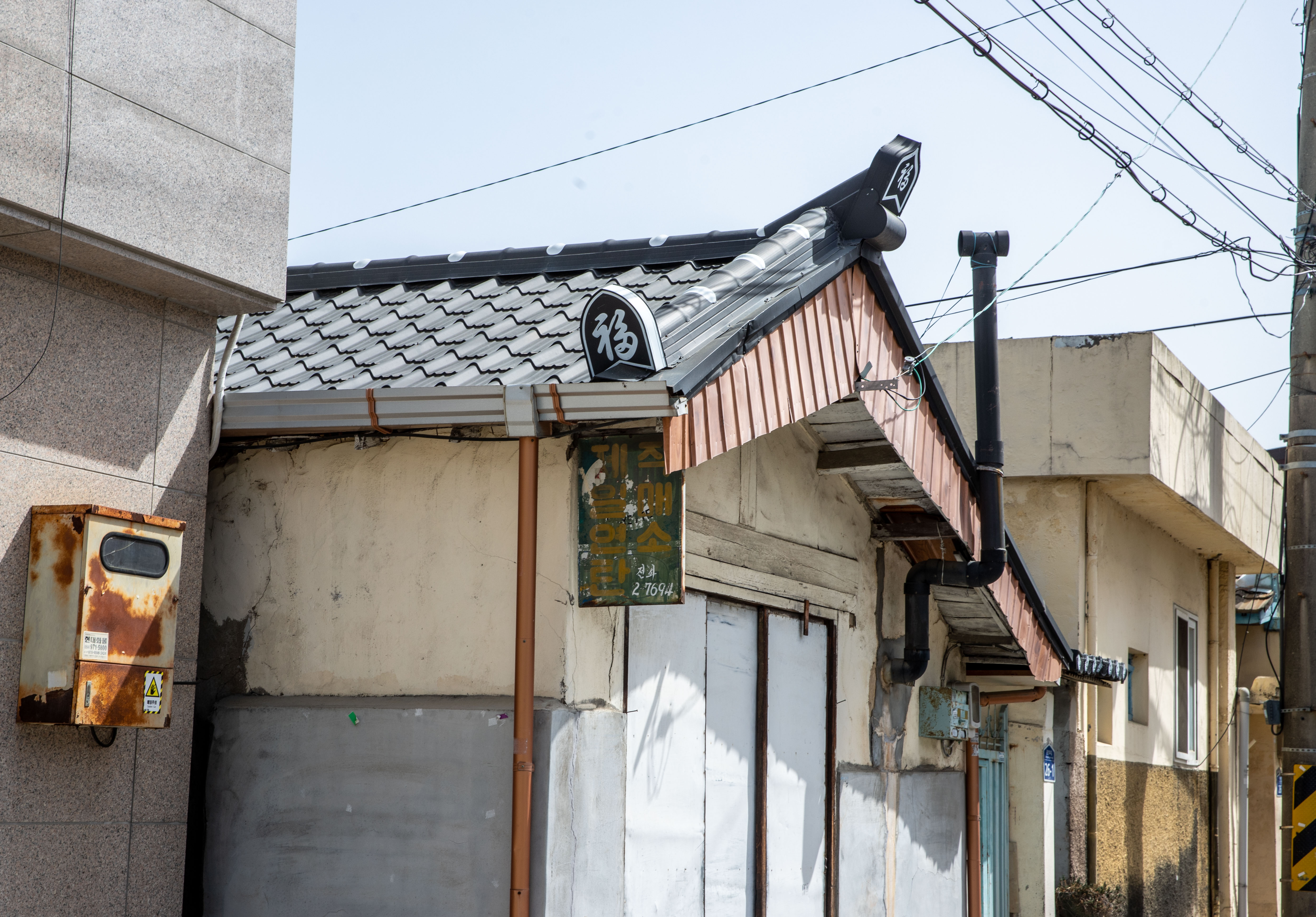 연탄직매소 이미지