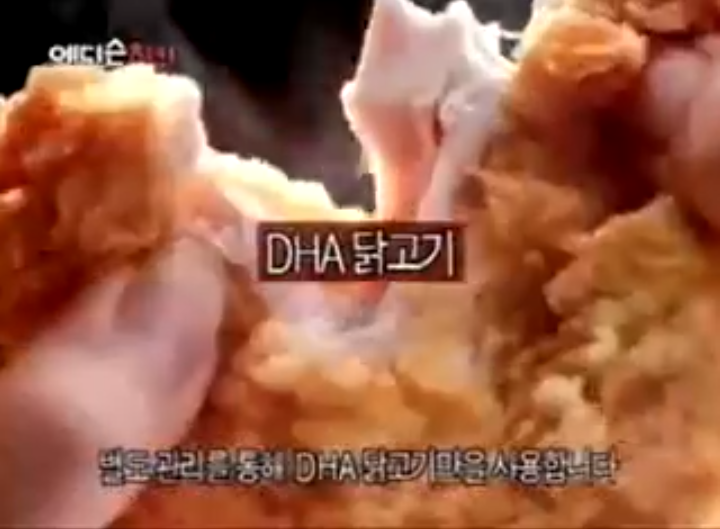 에디슨치킨 이미지