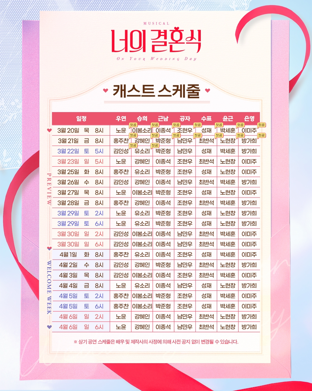 달콤한선물 이미지