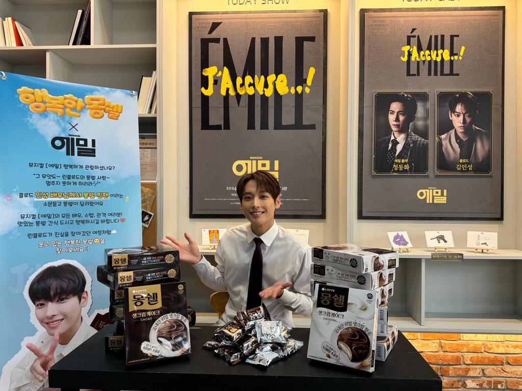 인성참치 이미지