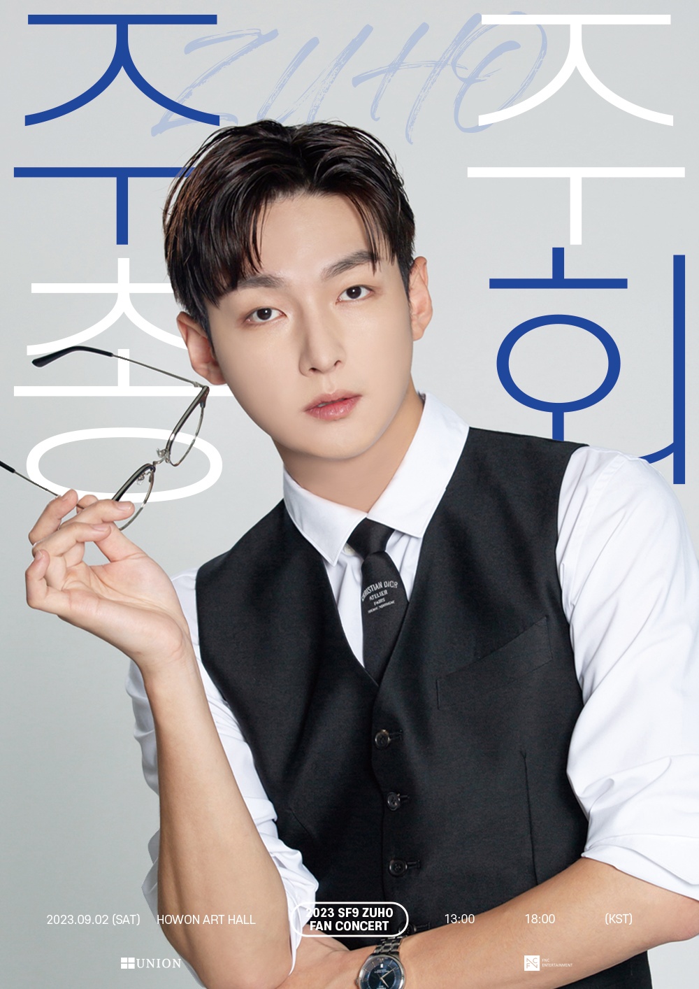 주호상사 이미지