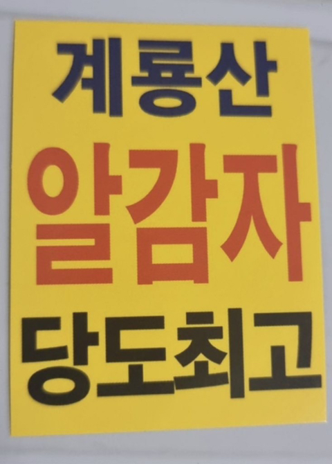 인성에너지 이미지