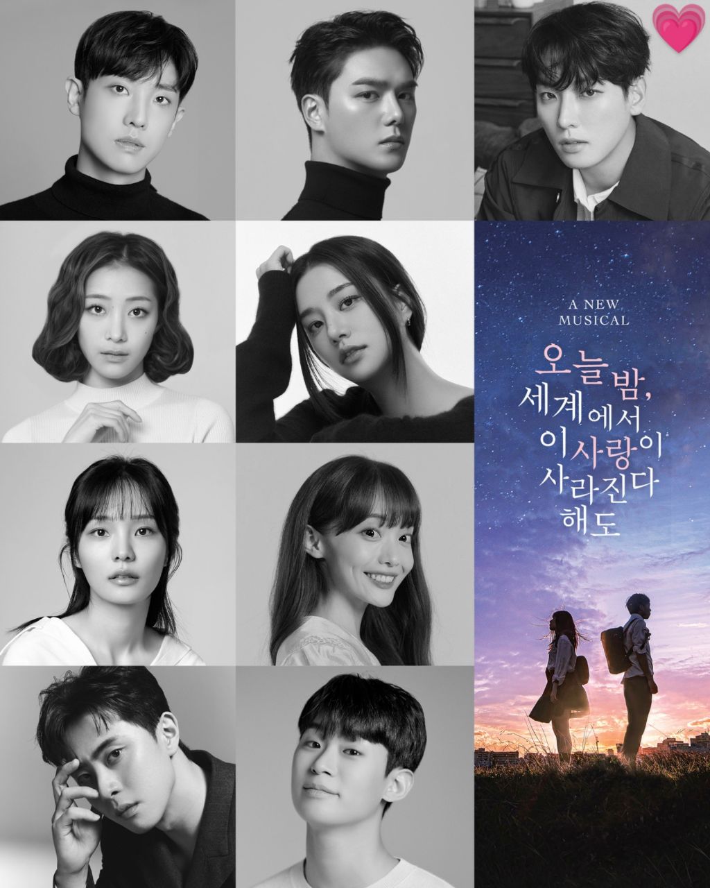 기쁜소식 이미지