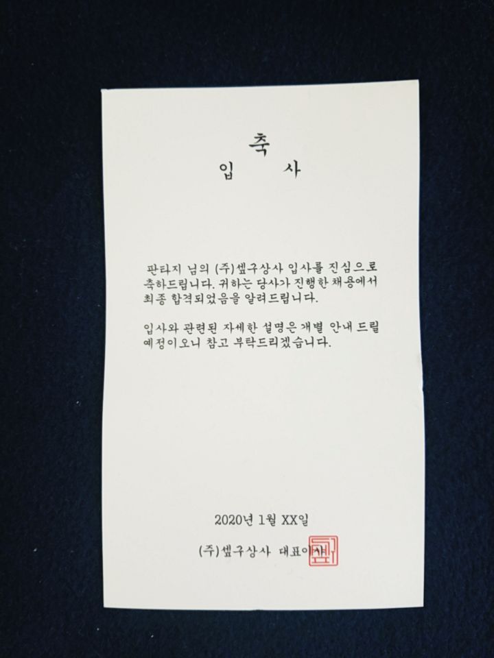 해피상사 이미지