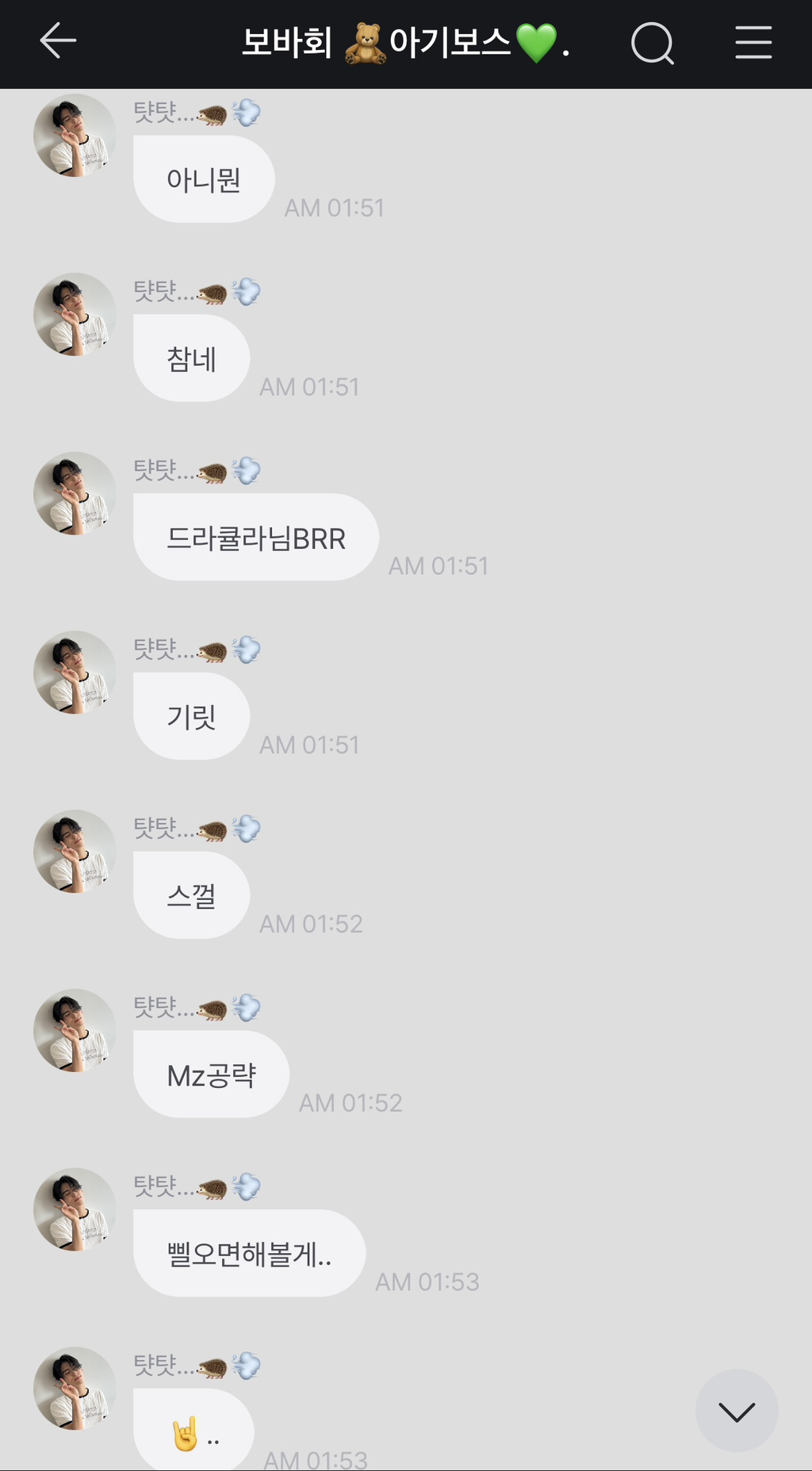 시요 이미지