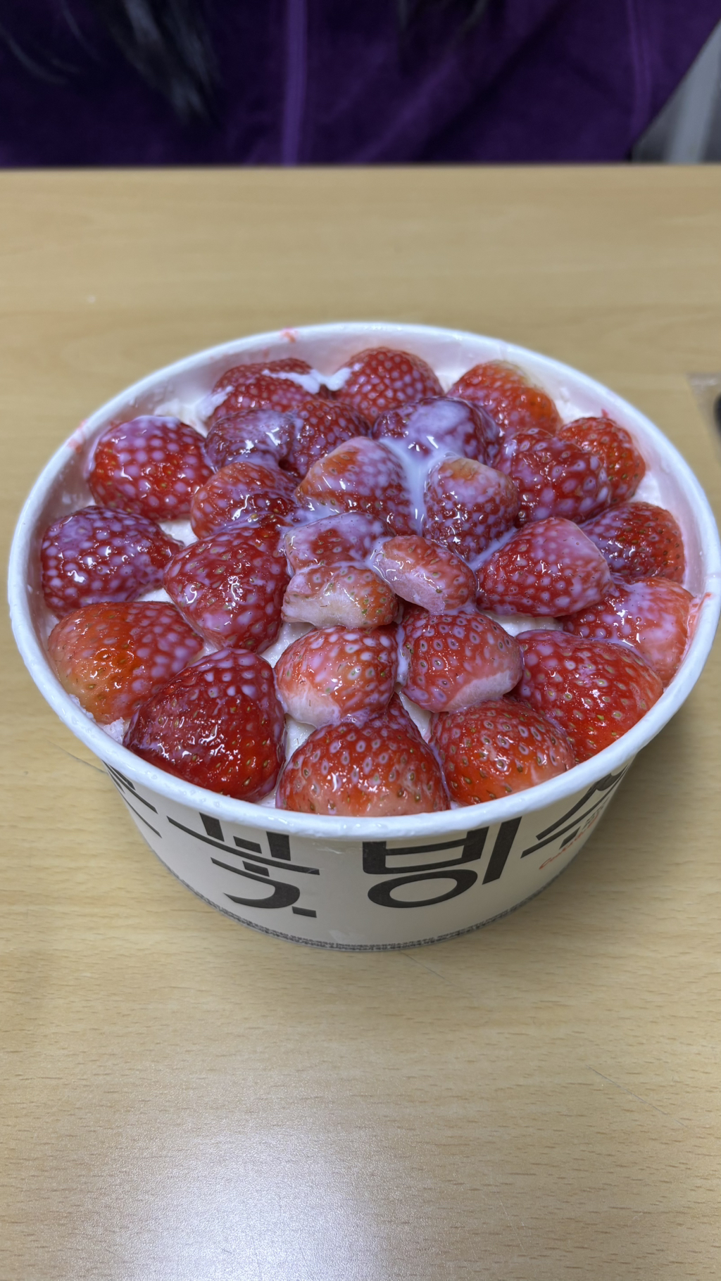 빙달 이미지