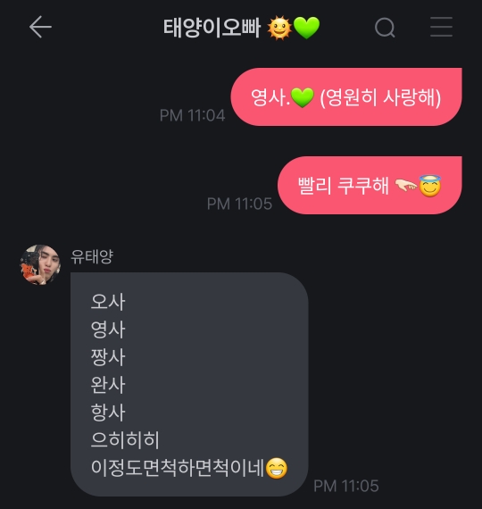 마이우주 이미지