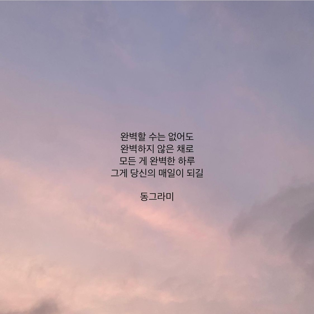 이른아침 이미지