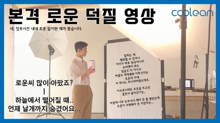 론론 이미지