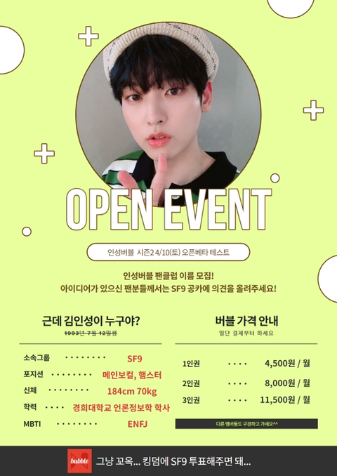 버블 이미지