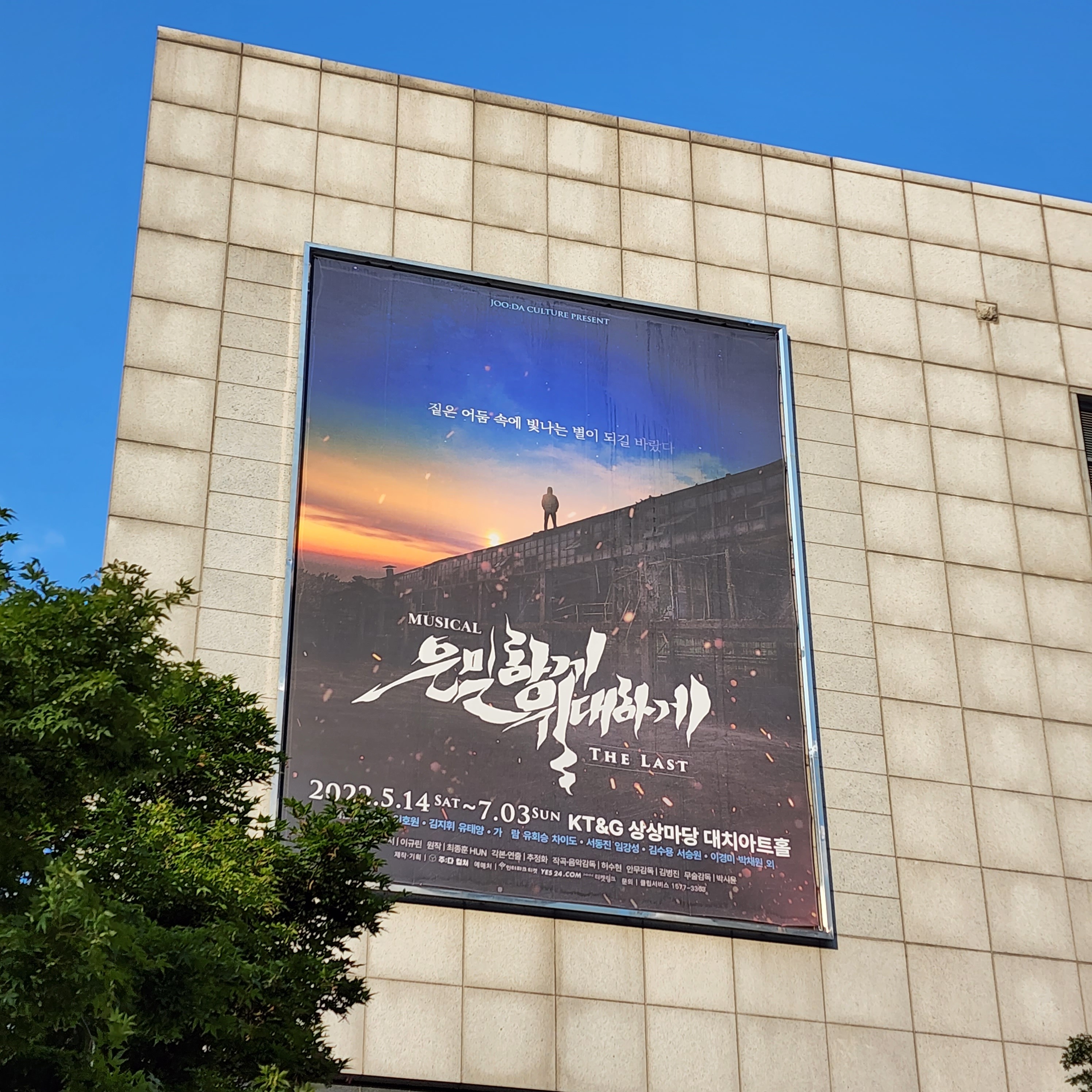 가람인삼 이미지