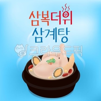 이래 이미지