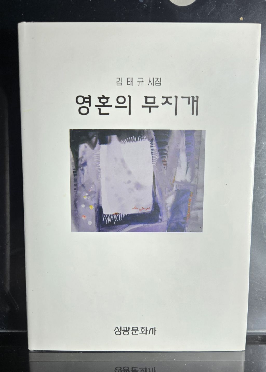 성광문화사 이미지