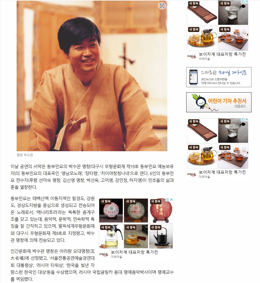 대구서구문화원 이미지