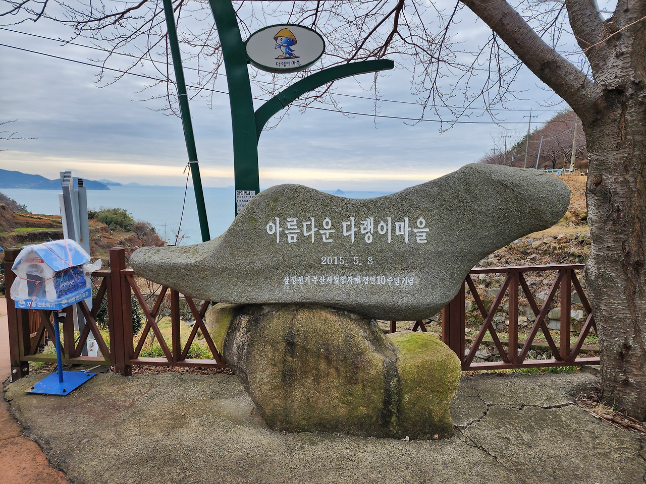 다숲 이미지