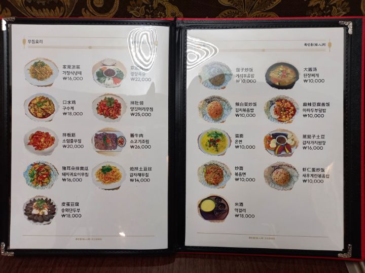 복인동 이미지